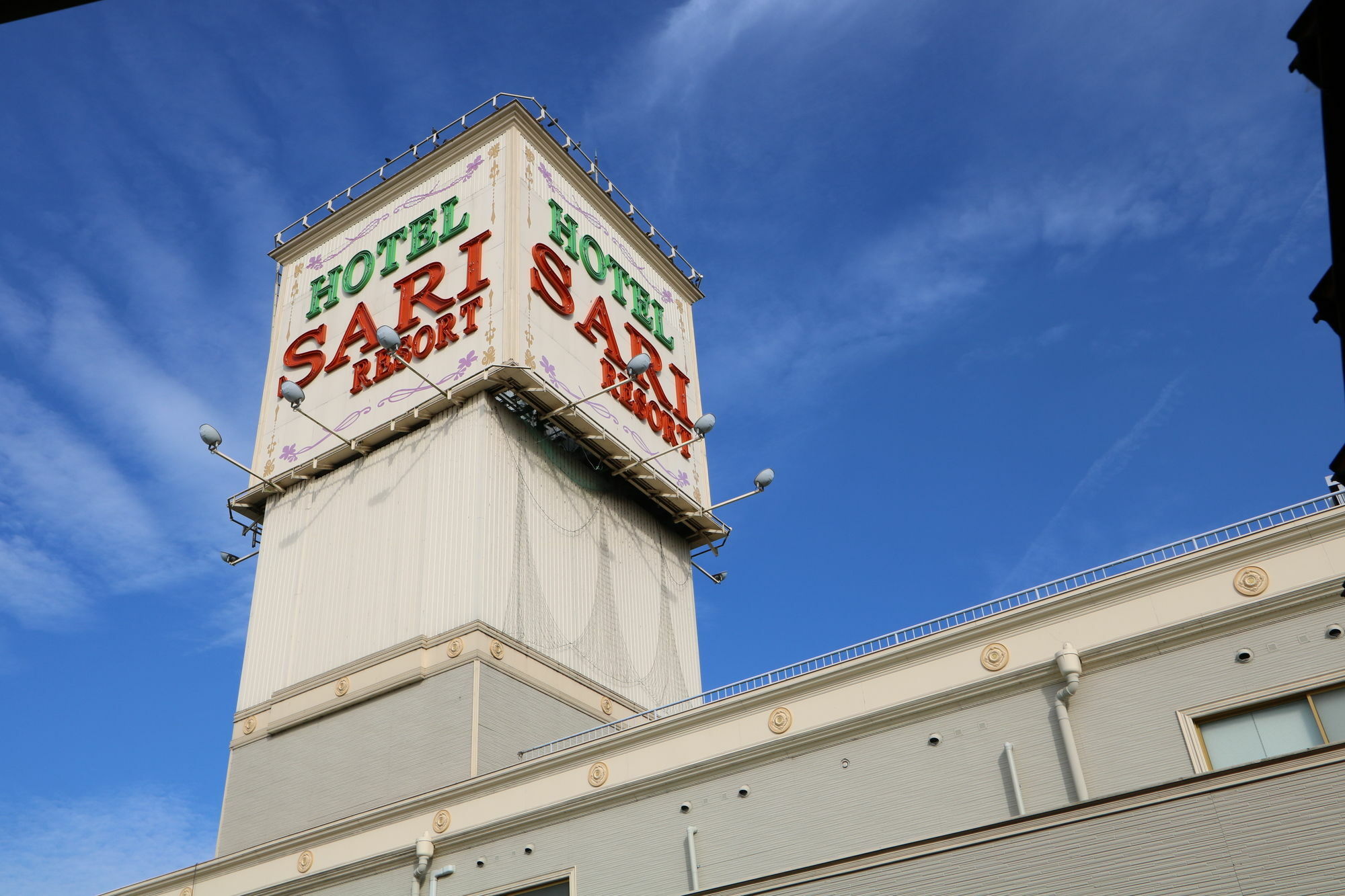 Hotel Sari Resort Takinoyashiro (Adults Only) Kato  Εξωτερικό φωτογραφία